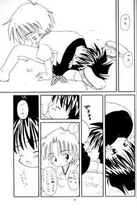 Page 30 of Kanipon - Shota Complex 2 - preview thumbnail