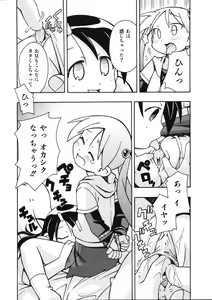 Page 169 of COMIC ino. 2008-07 - preview thumbnail
