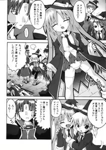 Page 181 of COMIC ino. 2008-07 - preview thumbnail