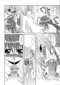 Page 219 of COMIC ino. 2008-07 - preview thumbnail