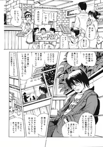 Page 279 of COMIC ino. 2008-07 - preview thumbnail