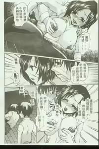 Page 103 of Kinbo Inkan VIII - preview thumbnail