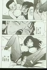Page 120 of Kinbo Inkan VIII - preview thumbnail