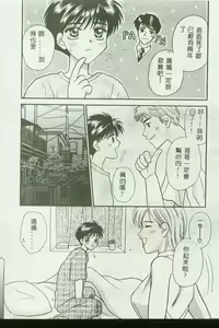Page 131 of Kinbo Inkan VIII - preview thumbnail