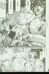 Page 8 of Kinbo Inkan VIII - preview thumbnail