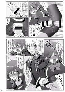 Page 70 of Stapspats QMA Soushuuhen 1: Marugoto Issatsu! Ruquia Hon!! - preview thumbnail