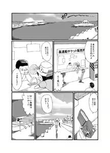 Page 3 of JC ga Zenra de Eiga Satsuei!? - preview thumbnail