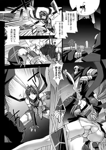 Page 13 of Choukou Sennin Haruka: Yaiba no Maki - preview thumbnail