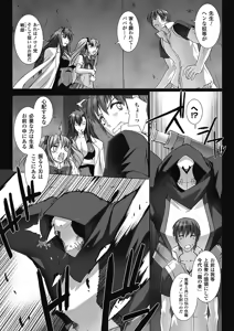 Page 5 of Choukou Sennin Haruka: Yaiba no Maki - preview thumbnail