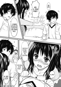 Page 11 of Kotenbu Girl | 고전부소녀 - preview thumbnail