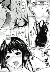 Page 21 of Kotenbu Girl | 고전부소녀 - preview thumbnail