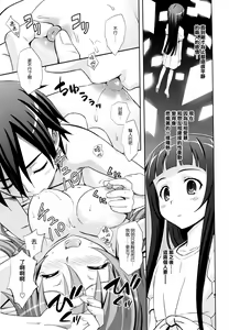 Page 9 of LOVE BIRDS - preview thumbnail