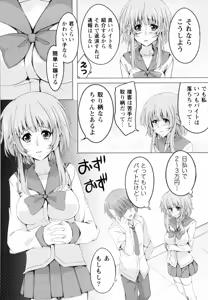 Page 119 of MOMOPAN 23 - Ahegao Double Peace - preview thumbnail