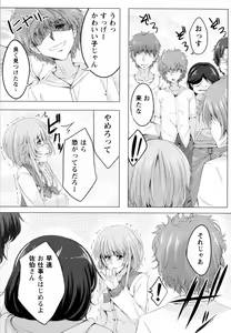 Page 120 of MOMOPAN 23 - Ahegao Double Peace - preview thumbnail