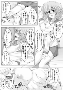 Page 121 of MOMOPAN 23 - Ahegao Double Peace - preview thumbnail