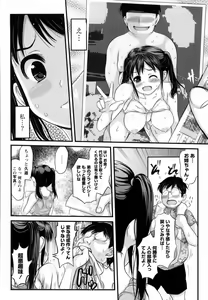 Page 139 of MOMOPAN 23 - Ahegao Double Peace - preview thumbnail