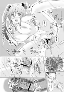 Page 91 of MOMOPAN 23 - Ahegao Double Peace - preview thumbnail
