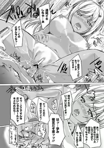 Page 103 of MOMOPAN 24 - Saimin Ryoujoku - preview thumbnail