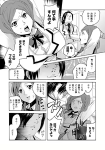 Page 127 of MOMOPAN 24 - Saimin Ryoujoku - preview thumbnail