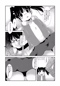 Page 151 of MOMOPAN 24 - Saimin Ryoujoku - preview thumbnail