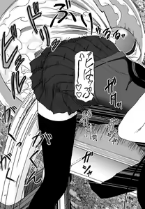 Page 43 of COMIC XO Zetsu! Vol. 26 - preview thumbnail