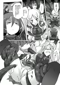 Page 64 of COMIC XO Zetsu! Vol. 26 - preview thumbnail