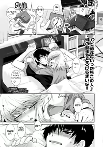 Nemureru Mori no Usagi | Sleeping Beauty Bunny — hentai manga cover on Fhentai