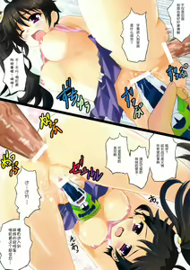 Page 14 of Happy Together 01 - preview thumbnail