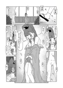 Page 65 of Karyou Gakuen Shotoubu 2010-12 - preview thumbnail