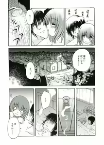 Page 137 of Angel Halo - preview thumbnail
