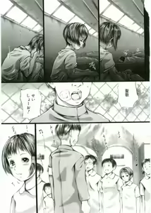 Page 153 of Angel Halo - preview thumbnail