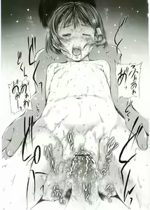 Page 167 of Angel Halo - preview thumbnail