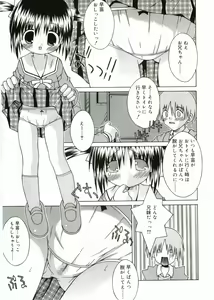 Page 21 of Angel Halo - preview thumbnail