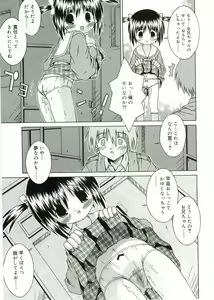 Page 23 of Angel Halo - preview thumbnail
