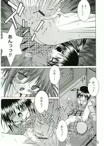 Page 29 of Angel Halo - preview thumbnail