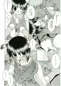 Page 30 of Angel Halo - preview thumbnail