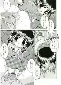 Page 31 of Angel Halo - preview thumbnail