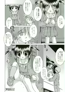 Page 34 of Angel Halo - preview thumbnail