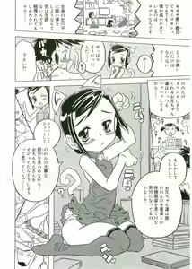 Page 38 of Angel Halo - preview thumbnail