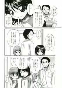 Page 6 of Angel Halo - preview thumbnail