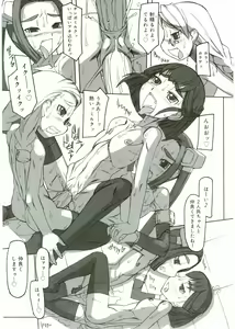 Page 65 of Angel Halo - preview thumbnail