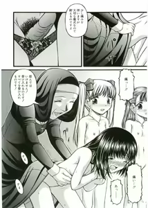 Page 69 of Angel Halo - preview thumbnail