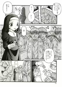 Page 74 of Angel Halo - preview thumbnail