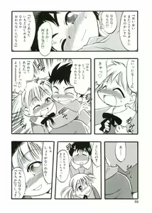 Page 86 of Angel Halo - preview thumbnail