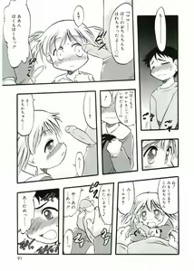 Page 89 of Angel Halo - preview thumbnail