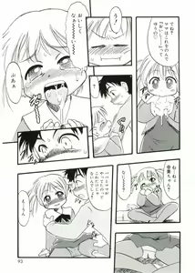 Page 91 of Angel Halo - preview thumbnail