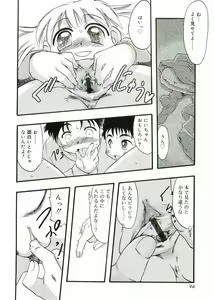 Page 92 of Angel Halo - preview thumbnail