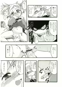 Page 93 of Angel Halo - preview thumbnail