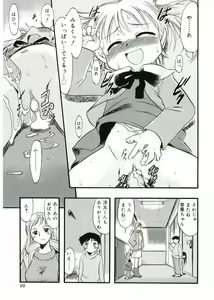Page 97 of Angel Halo - preview thumbnail
