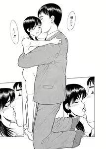 Page 84 of Karyou Gakuen Shotoubu 2011-03 - preview thumbnail